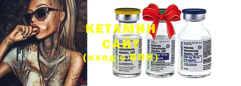 КЕТАМИН ketamine  купить   Жиздра 